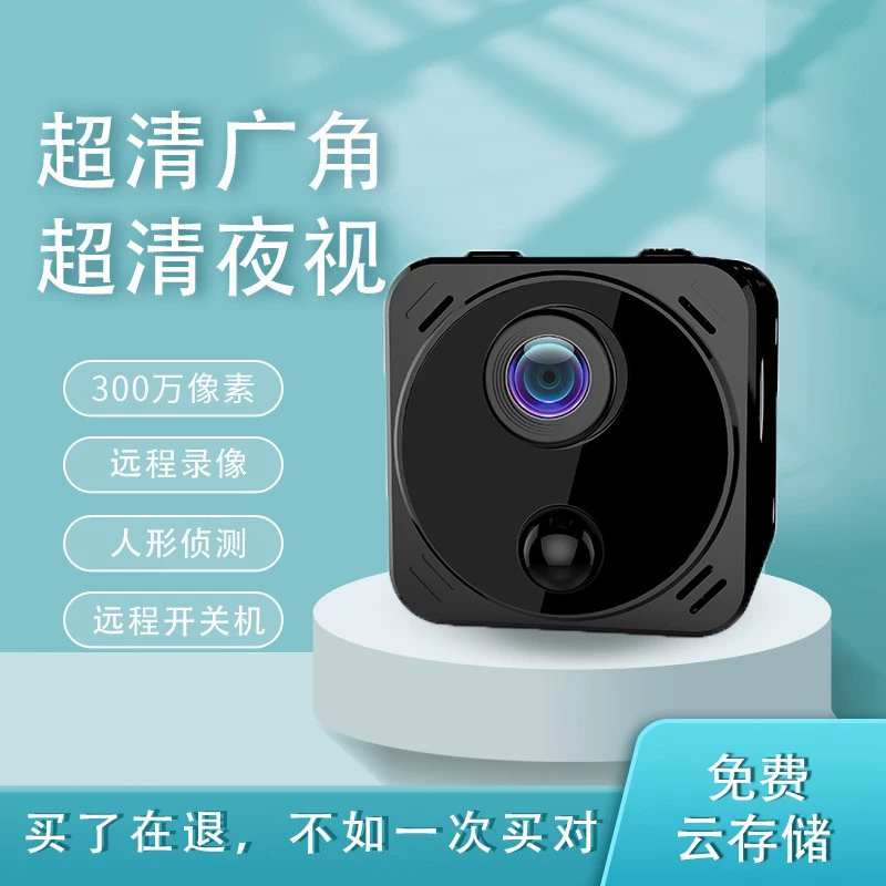 Камера видеонаблюдения R89 с обнаружением движения человека, Wi-Fi, беспроводная, 4K, сверхчеткое изображение, высокое разрешение, инфракрасное ночное видение.