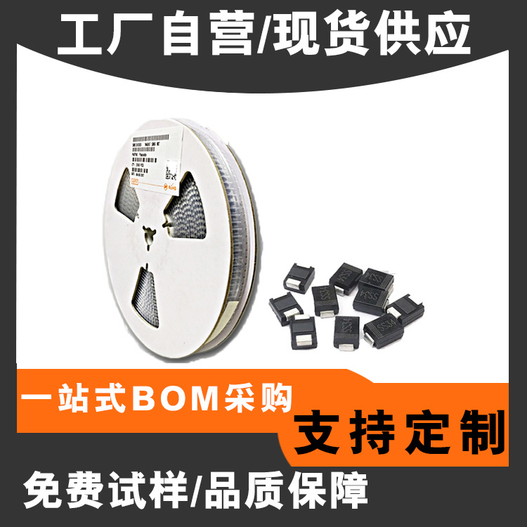 源头厂家直销 SS26贴片肖特基二极管2A60V SMB(DO-214AA) PAGOODA