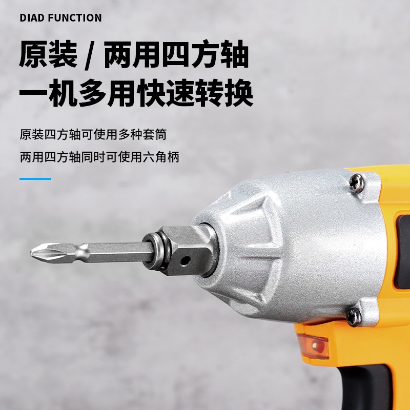 新疆电动扳手转换头器两用四方轴多功能电扳手转接头改装配件