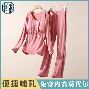 Long-Sleeve Spring and Autumn Nursing Wear for Pregnant Women, Breastfeeding Tops, Loungewear, Four-Button Postpartum Clothing, Autumn and Winter Set, Simple Style