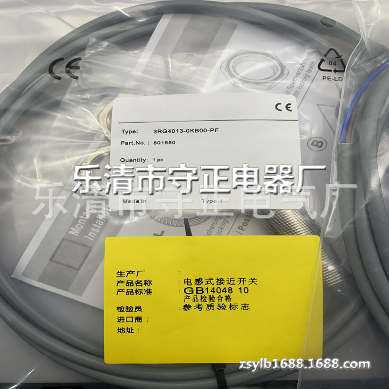全新高品质接近开关3RG4013-0AG01-1AF0品质保证
