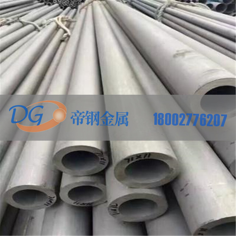 帝钢销售Inconel617镍铬合金管 耐高温inconel617镍基合金圆管