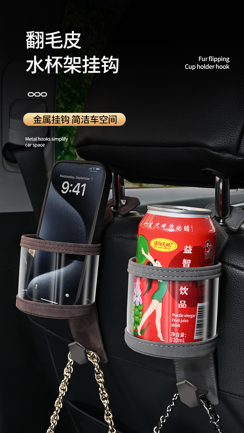 Car Seat Back Storage Rack, Multifunctional Car Interior Organizer, Hook Storage, Front and Rear Seat Cup Holder