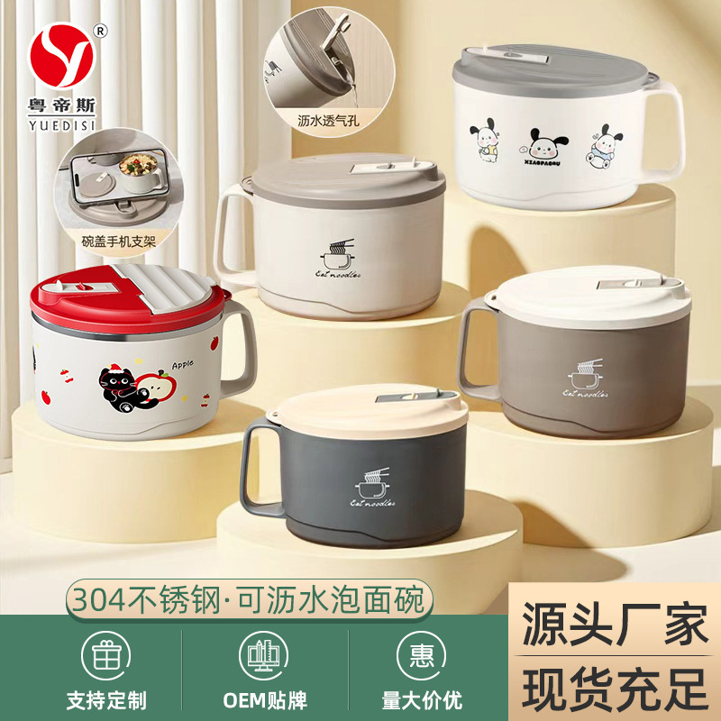 Directly Supplied from the Manufacturer, Portable Lunch Box for Student Canteens, Large Capacity Dormitory Bowl with Lid, 304 Stainless Steel Instant Noodle Bowl, Cross-Border