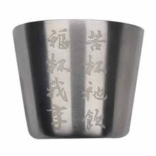 分餐杯领餐杯304不锈钢酒杯小号迷你小酒盅15毫升酒水品鉴小杯子