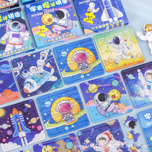 Children's Boxed Small Puzzle Creative Cartoon Spaceman Mini Small Puzzle Stall Toy Baby Kindergarten Gift