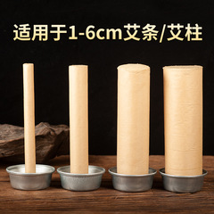 Moxa stick base, incense moxa column stainless steel tray, moxa stick mosquito coil base bracket, large base wholesale