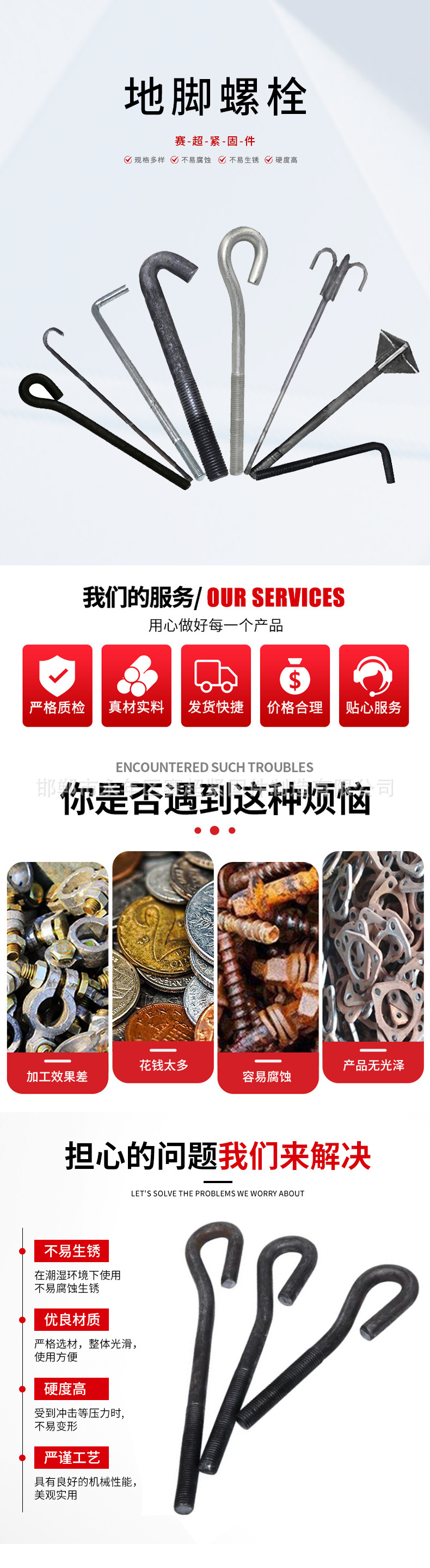 塞超详情页-拷贝新_01.jpg
