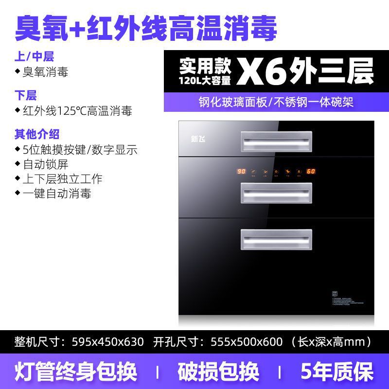 X6 실용모델 - 외부 3겹 120L [핫세일]