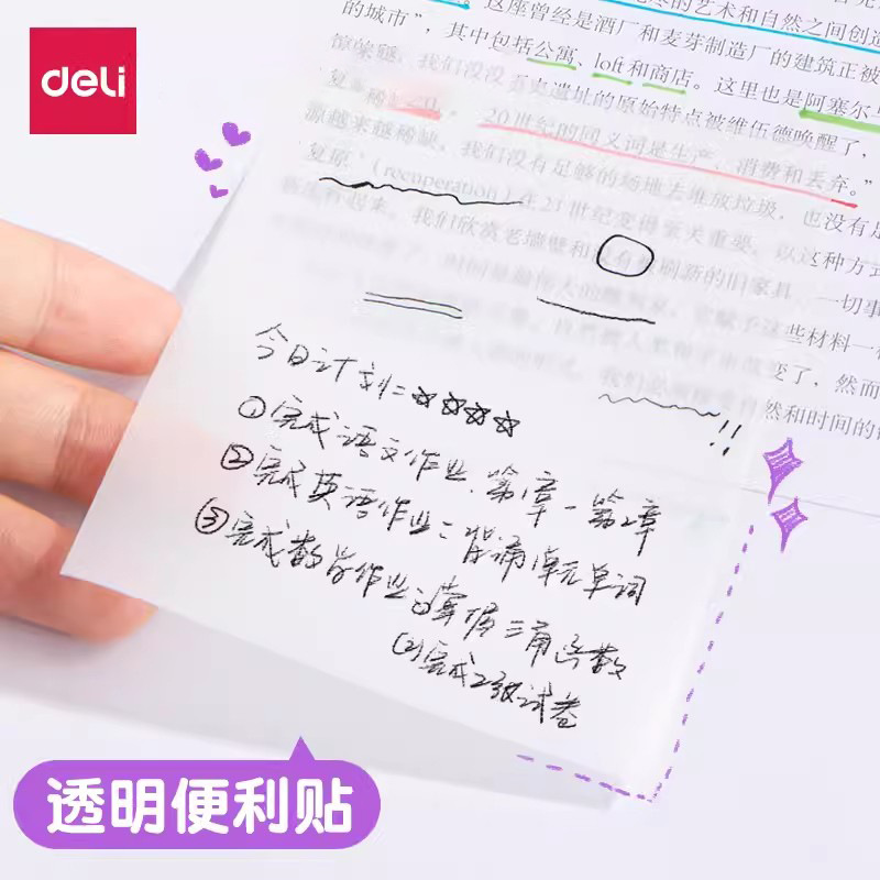 델리 투명 메모지 학생 학습용 사무용 휴대용 메모 스티커 편리한 메모지 메시지 라벨 메모 스티커