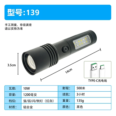 with Strong Light, Long Battery: UV fənərlər - yb-139-strong-light-flashlight-white-laser-measuring-light-zoom