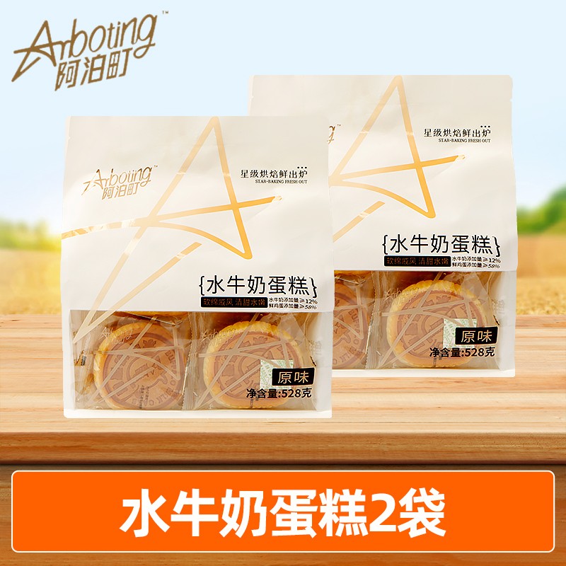 인기버터케이크 468g*1봉-10g