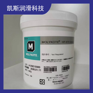 �羳���l����֬ Ħ����MOLYKOT EHP-870������ȫ�����ѝ���֬