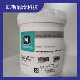 跨境代发滑油脂 摩力克MOLYKOT EHP-870润滑油全氟聚醚润滑脂