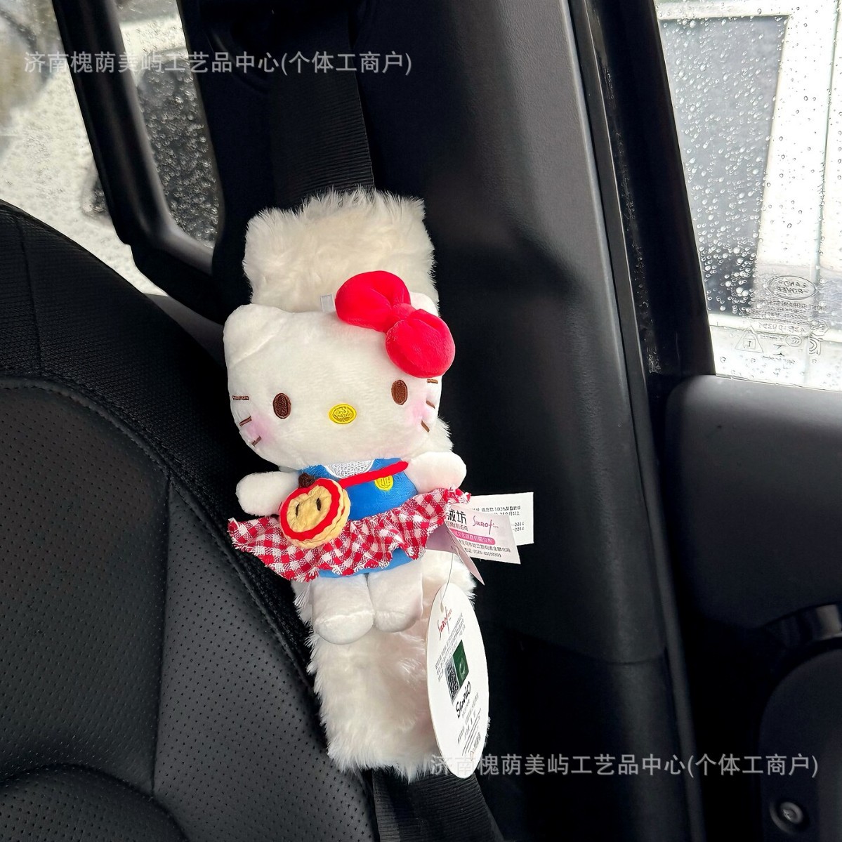 Car seat belt shoulder pad hellokitty cute high-end car decoration protection anti-rein ornaments for girls