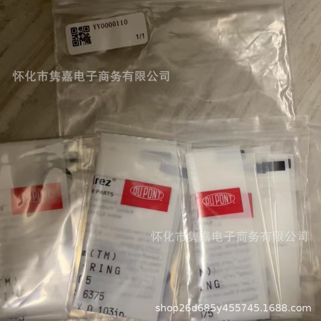 HACH哈希计量管上密封圈和下密封圈YY0000110全新原装议价