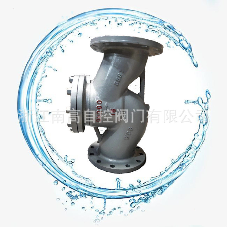 H41H-16C铸钢碳钢升降式止回阀浙江南高阀门销售