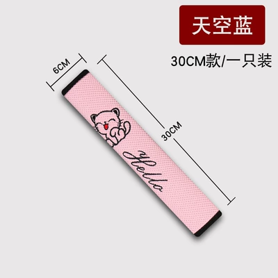 Safety Belt Protective Cover | Seat belt shoulder pad - ice-net-cat-romantic-pink-30cm-single