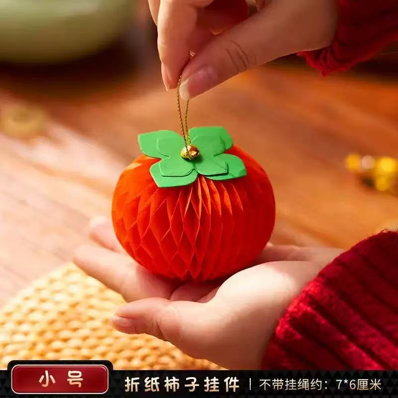 Persimmon Honeycomb Origami Small Hanging Ornaments New Year Decorations Festive Ornaments for the Spring Festival Persimmon Bonsai Creative Hanging Decorations
