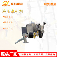 �N��QY-250YҺ�������C��������ž�ʩ���O���Խ���O늄������C