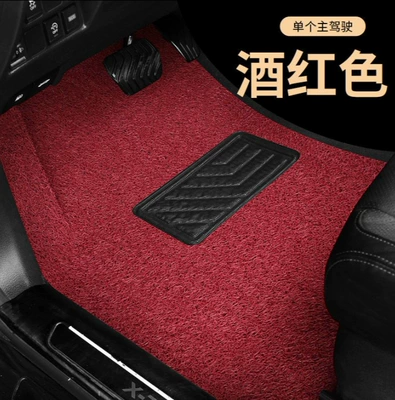 Specific Vehicles, Easy to Clean, Car Modelə uyğun ayaqaltı - drivers-side-single-piece-wear-resistant-king-burgundy