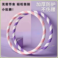 Обруч для подтяжки живота, утолщение, красивая талия, похудение живота, мужчины и женщины, сжигание жира для взрослых, бесплатная доставка