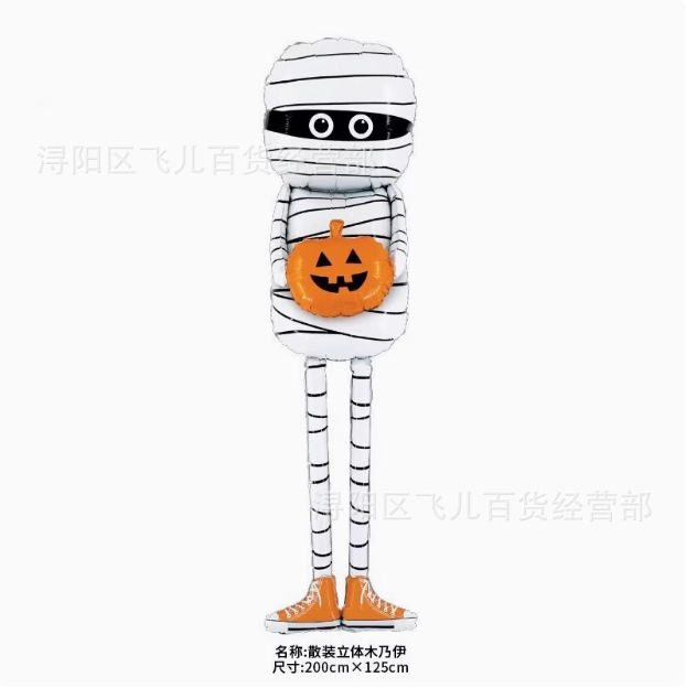 Insクリスマス雪だるま老人ハロウィーンカボチャクモシリーズアルミ膜風船祝日パーティー装飾配置|undefined