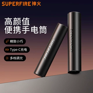 定制神火手电筒小型便携迷你手电强光充电家用应急户外照明灯批发