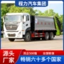 动力全新全国压缩式垃圾车