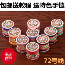 72̨̖���������K������t�K�D�\��t�K�朾��K�o���������ļt�K