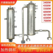 �m�ü���ʽ늟�ˮ�����P䓰l���w�ӟ��6000Wȫ�����