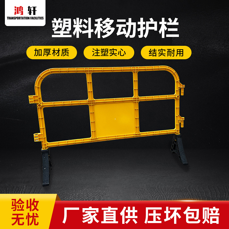 塑料护栏围栏移动路障水马围挡胶马市政道路隔离护栏拒马防撞栏