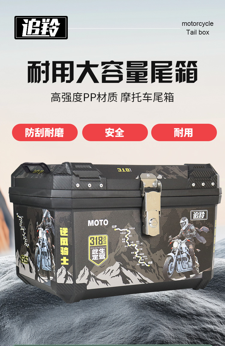 Suitable for Uy Other 25 Electric Vehicle Tail Box, Motorcycle Trunk, Electric Vehicle Large Capacity Waterproof Rear Tail Box Exterior