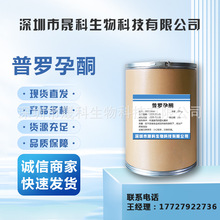������ͪ����99% 1kg/�� 23873-85-0 �ֻ�ֱ�� �����Ż�