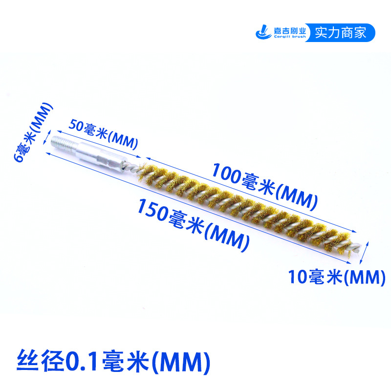 M6 tornillo de alambre de cobre cepillo de tubo de limpieza de agujeros profundos condensador de limpieza de tubos de cobre descontaminación alambre de cobre puro