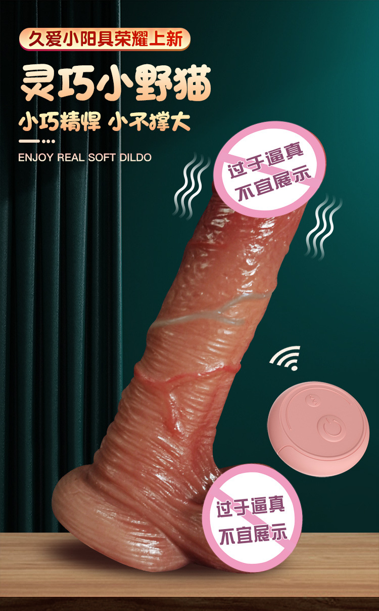 Jiuai Silicone Vibrating Dildo with Wireless Remote Control, Self-Erectile Electric Adult Toy — detail image 45
