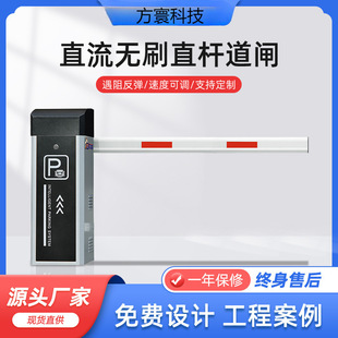 Vehicle License Plate Recognition Automatic Lift System Parking Lot Charging Community Access Control Lift Barrier Integrated Machine