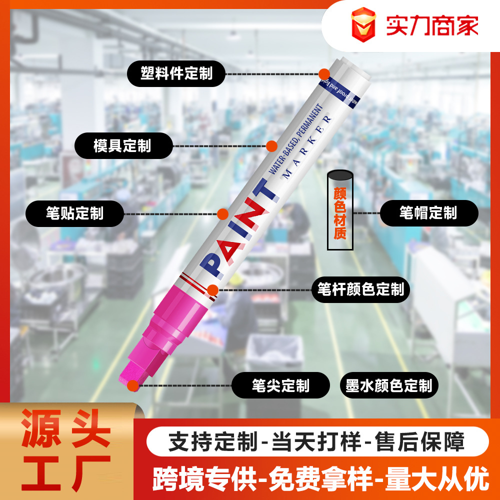 Customized Paint Pen Waterproof Car Touch-Up Marker Pen Paint Special Marker Pen Low Odor Graffiti Pen Factory