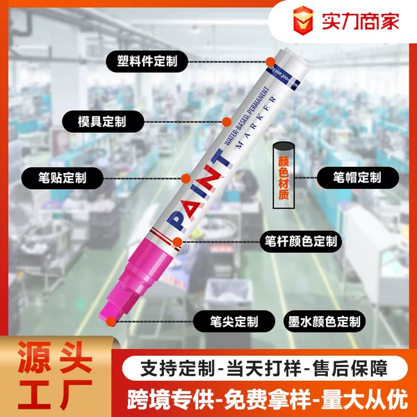 Customized Paint Pen Waterproof Car Touch-Up Marker Pen Paint Special Marker Pen Low Odor Graffiti Pen Factory