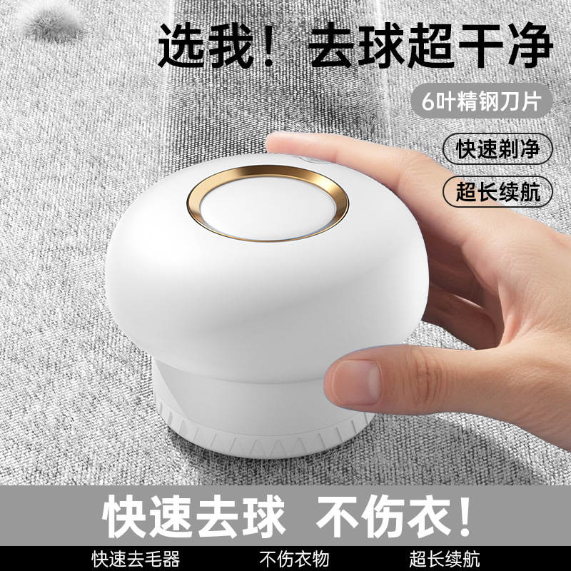 R8 UFO 충전식 - 화이트 [원터치 시작 + 6중 스틸 칼날 + 강력한 회전 속도]