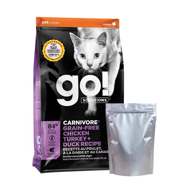 Various Cat Food Sample Packs in Aluminum Foil Bags, 500g