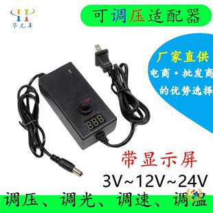 ?3-12V5a���{�Դ3-24v���{���Դ�m����9-24v3a�o�O�{���Դ60W