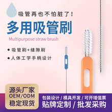 定制长柄细轴吸管刷专洗婴儿吸管水杯缝隙吸管刷
