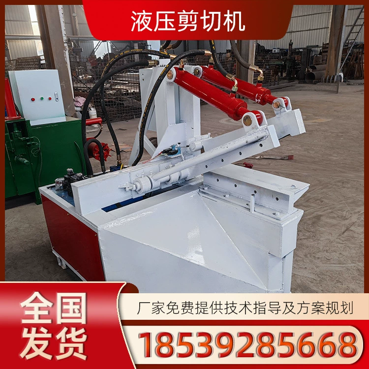 Полностью автоматический гидравлический крокодиловый ножничный станок для лома стальной штанги