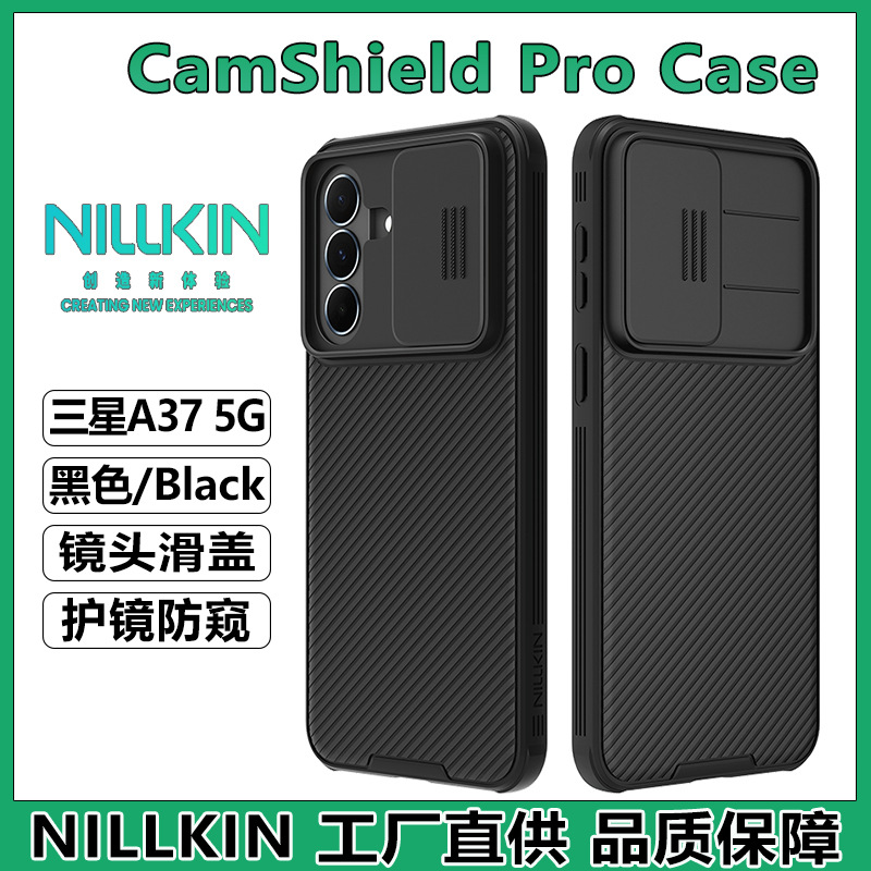 Ốp lưng NILLKIN cho Samsung A37 5G – chống sốc, trượt che camera chống nhìn trộm — Kính đen PRO Samsung A37 đen, Kính đen PRO Samsung A37 đen trong suốt