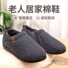 ����Ь�ж�����װ��������ӽqܛ�ױ�ů�Ҿ��⴩������ʿ������Ь