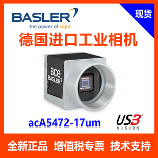 New Genuine Basler Basler Cmos Industrial Camera Aca5472-17Um 20 Mp 17 Fps