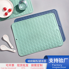 耐高温厨房台面垫硅胶保护垫沥水垫餐桌隔热垫锅垫防烫硅胶垫防滑