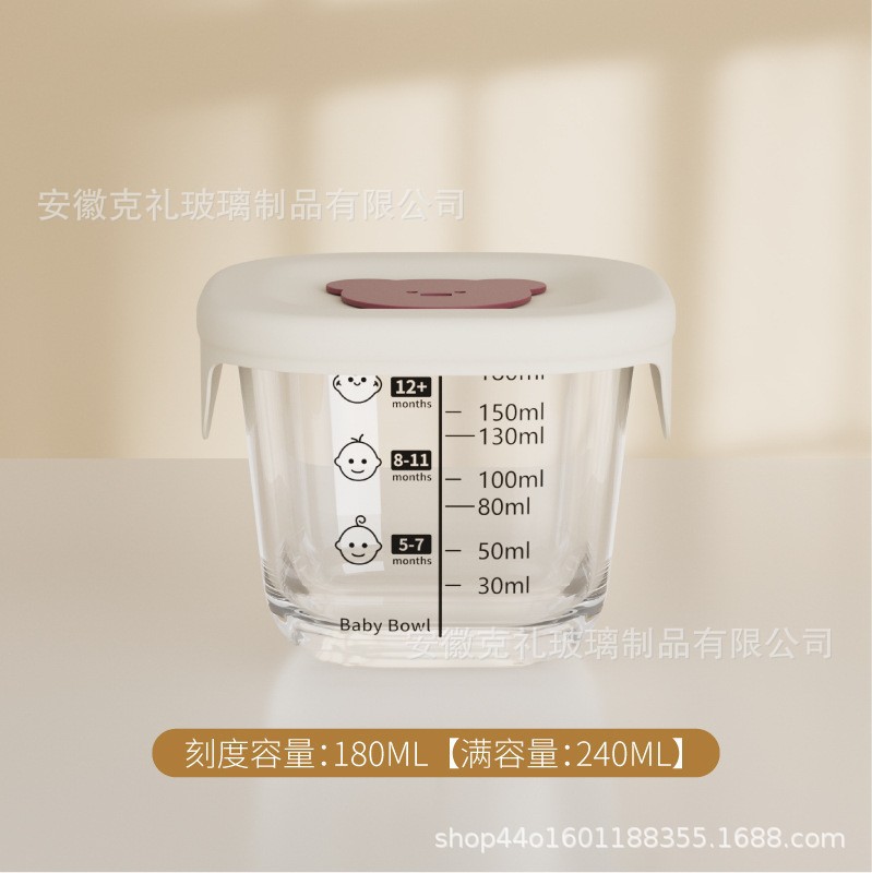 Square scale 180ml + rice brown bear silicone lid