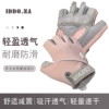 [硅胶双拼A款-粉色]